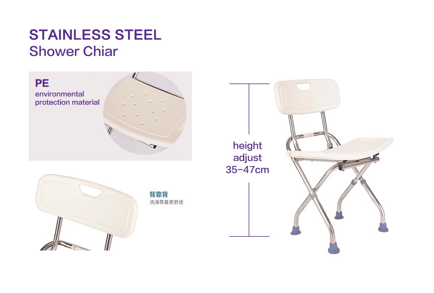 shower chair 2